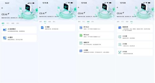 合合信息多模態(tài)文本智能產(chǎn)品上新，全面賦能AI教育、AI健康與AI基礎(chǔ)設(shè)施多元場景